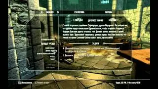 Прохождение Skyrim [Серия 9][Коллегия]