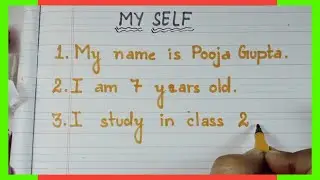 10 Lines Essay on MySelf | MySelf for kids |About MySelf | MySelf Essay | MySelf Essay for all class