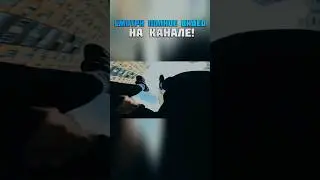 ПАРКУР ВИДОСИК #parkour #сальто #2024