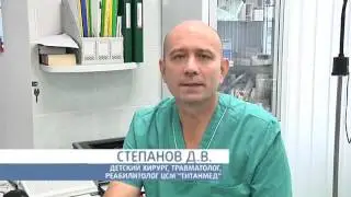 Хирург Степанов ДВ