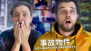 ЗЛОВЕЩАЯ ЯПОНСКАЯ КВАРТИРА - Stigmatized Property [Chilla's Art]