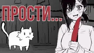 МЕНЯ ЗАСТАВИЛИ ДЕЛАТЬ УЖАСНЫЕ ВЕЩИ... Good Boy ПРОХОЖДЕНИЕ +ВСЕ КОНЦОВКИ