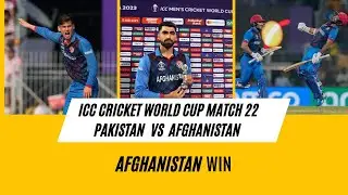 Pakistan vs Afghanistan|World Cup match 22|#pakistan  vs#afghanistan  #pakvsafg #afgvpak  #cwc2023