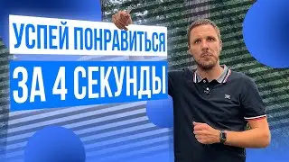 Стадии воронки и как с этим работать