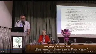 Полугодовая отчётность и новые системы прослеживаемости