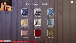 Проходим CUBE ESCAPE) ИНТЕРЕСНЕНЬКО)