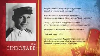 ФИЛЬМ ЖИЗНЬ ОТЕЧЕСТВУ, ЧЕСТЬ НИКОМУ