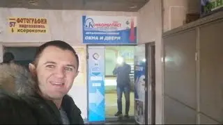 Селфи с подлецом или как челюсть срослась за сутки