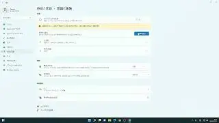 🌐 How to change Japanese Language to Engish in Windows 11 - Press Windows + I.