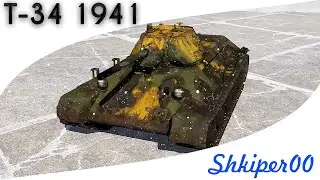 War Thunder Tanks_  краткий обзор _ Танк Т-34 1941 года_(1080p)