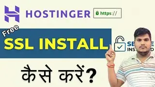 How to install SSL Certificate in Hostinger | Free SSL in Hostinger install Kaise kare