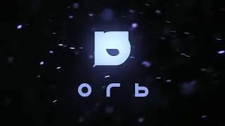 intro