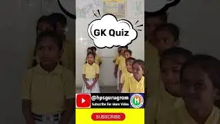 Gk Question| Gk in Hindi|Gk Question and Answer | GK Quiz for kids | #hpsgurugram #gk #gkinhindi
