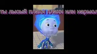 нолик