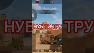 MOI TIMEYTU V MM): #лайк #standoff #подпишись #коментарии #iphone7 #рек #gaming #репост