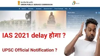IAS 2021 Delayed ? UPSC Notification ?? COVID-19 Situation