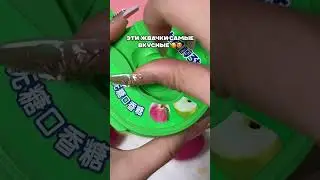 Азиатские вкусняшки с ВБ Озон. Артикул в описании канала 