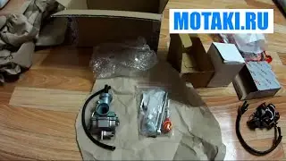 ПОСЫЛКА С САЙТА MOTAKI.RU \ ЗАПЧАСТИ ДЛЯ АЛЬФЫ