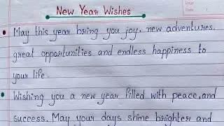 Happy New Year Wishes 2025 | New Year Wishes 2025