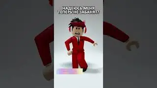 БРЕЗГЛИВОСТЬ Новый Владелец РОБЛОКСА😱 #роблокс #roblox