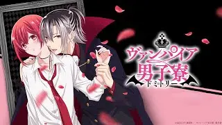 Sugar Blood Kiss - ヴァンパイア男子寮 Vampire Dormitory - Opening Theme - Piano Cover