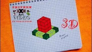 3D Pixel art 