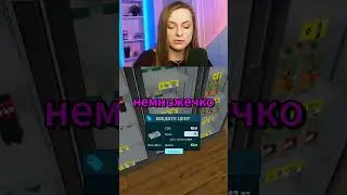 БАГ в игре Supermarket Simulator 