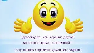 Основы обучения грамоте. Старшая группа. ДОД.