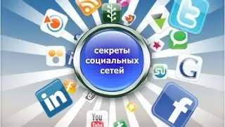 делаем обложку для странички Facebook