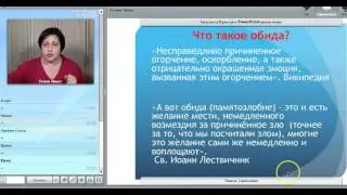 Общение с ребенком. Как не обижаться на своего ребенка?