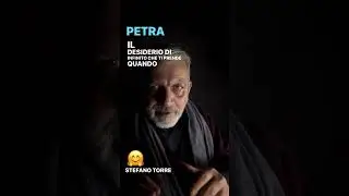 PETRA