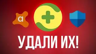 ALL free antiviruses are TERRIBLE except this one