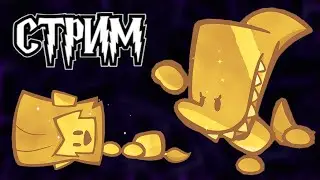 😈СТРИМ Багспектс и Гуси(Goose goose duck) | Играем в Suspects