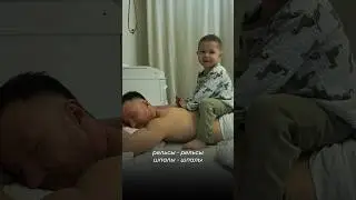 Инструкция: рельсы - рельсы, шпалы - шпалы 