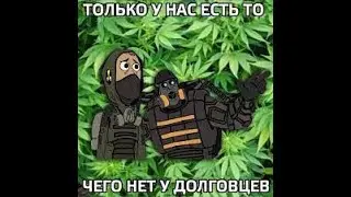 Когда ночю не спится и ты в свободе - #stalker #сталкер #dayz