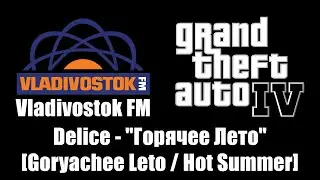 GTA IV (GTA 4) - Vladivostok FM | Delice - 