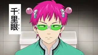 The Disastrous Life of Saiki K. - Opening Theme 4 - Oteage Psychics