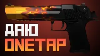 Даю ONETAP, проверяйте! (Монтаж, клатчи, приколы)