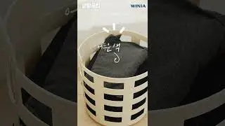 [생활꿀팁] 엄마! 세탁기 버튼 뭐 누르면 된다고?ㅣ빨래 초보자 세탁기 사용법 #shorts