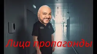 Пропаганда УКОЛИЗАЦИИ продолжается...