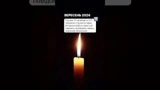 Терор над українським народом...
