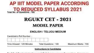 Ap iiit model paper 2021 according to reduced syllabus|iiit notification 2021 ap|iiitlatest news