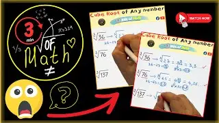 CUBE ROOT OF ANY NUMBER IN SECONDS! MATH TRICK!