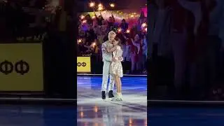 Милохин и Медведева страстно поцеловались на «Ледниковом периоде»