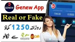 Genew earning app withdraw today | genew earning app new update | genew website