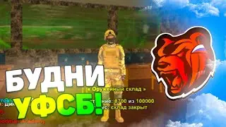 БУДНИ УФСБ НА БЛЕК РАША!ПОЙМАЛ ПРЕСТУПНИКА ПРИ ПОМОЩИ МАСКИРОВКИ! Black Russia CRMP