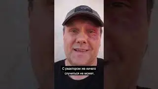 Война. Часть1