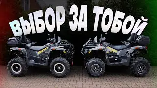 STELS GUEPARD 800 EXPEDITION!