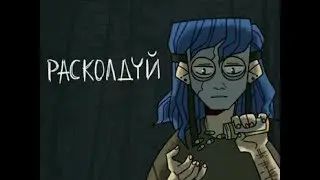 Подборка крутых комиксов