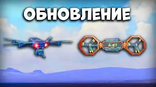 ДРОН И ХОВЕРБОРД В ИГРЕ - Last Island Survival Обновление - Rust Mobile - Last Day Rules Survival